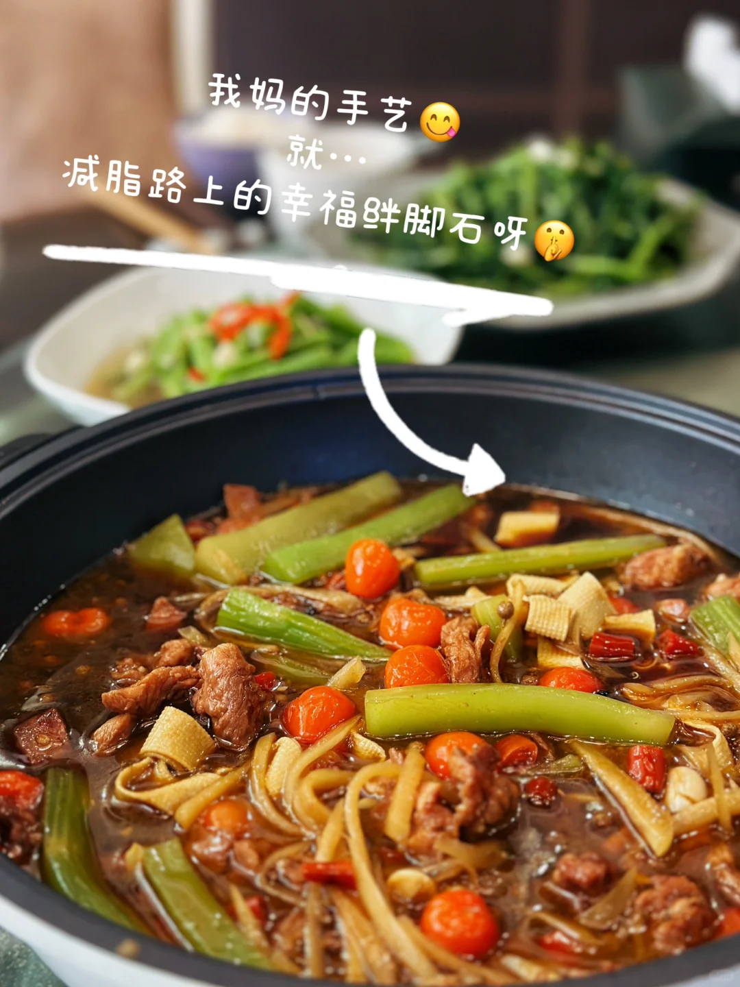 39岁/好身材是我应得的！上班带饭朴实版😉！