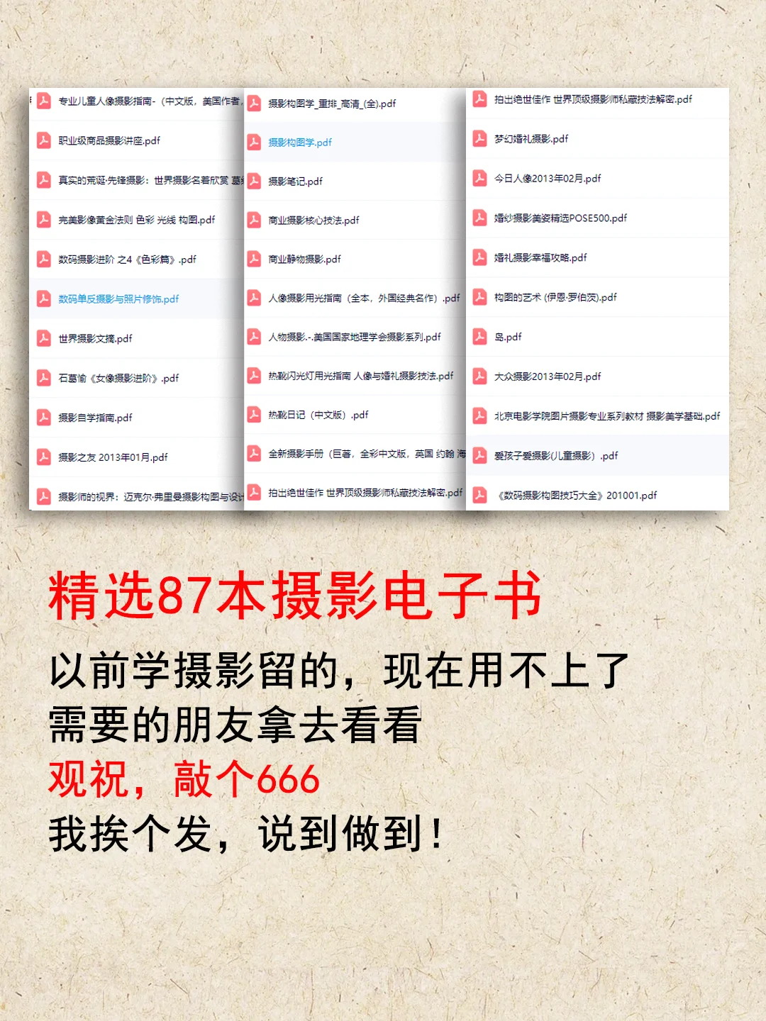 看完这8个网站，你的摄影将会起飞