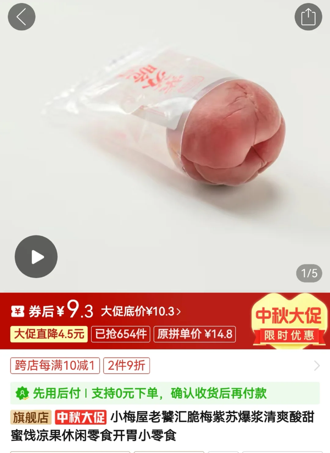 我服了，不是我想多了吧😡