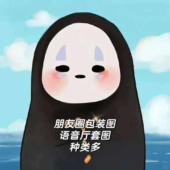 宝宝们我来啦