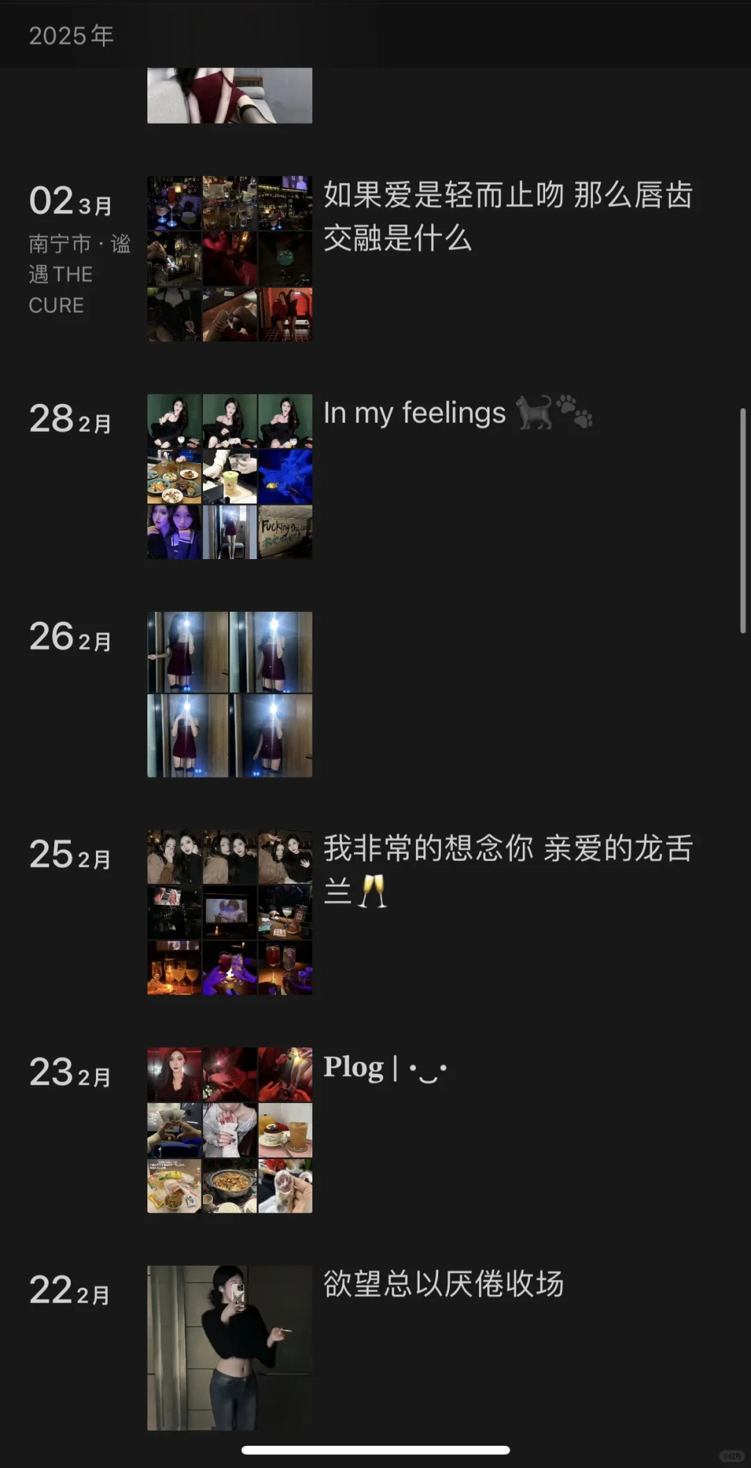 WeChat｜有老婆想加入我的朋友圈吗🤳