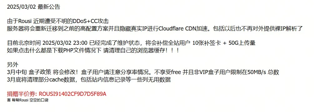 肉丝终于恢复了！官方补偿也来了！