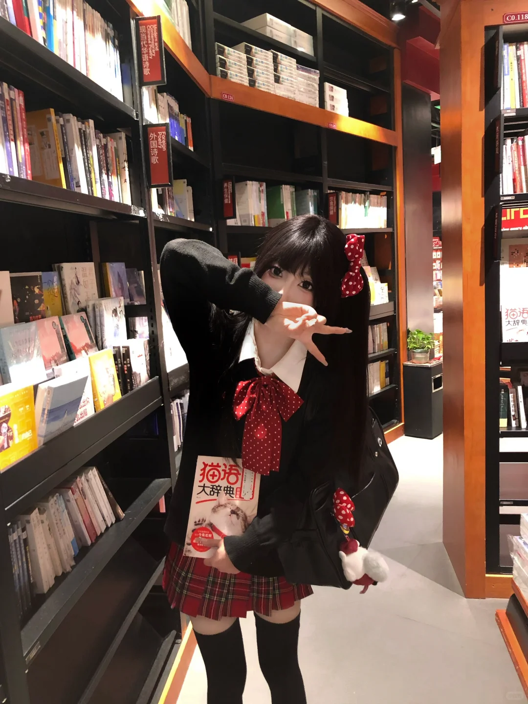 Jk 日常｜动漫感还是要看过膝袜jk和书店～