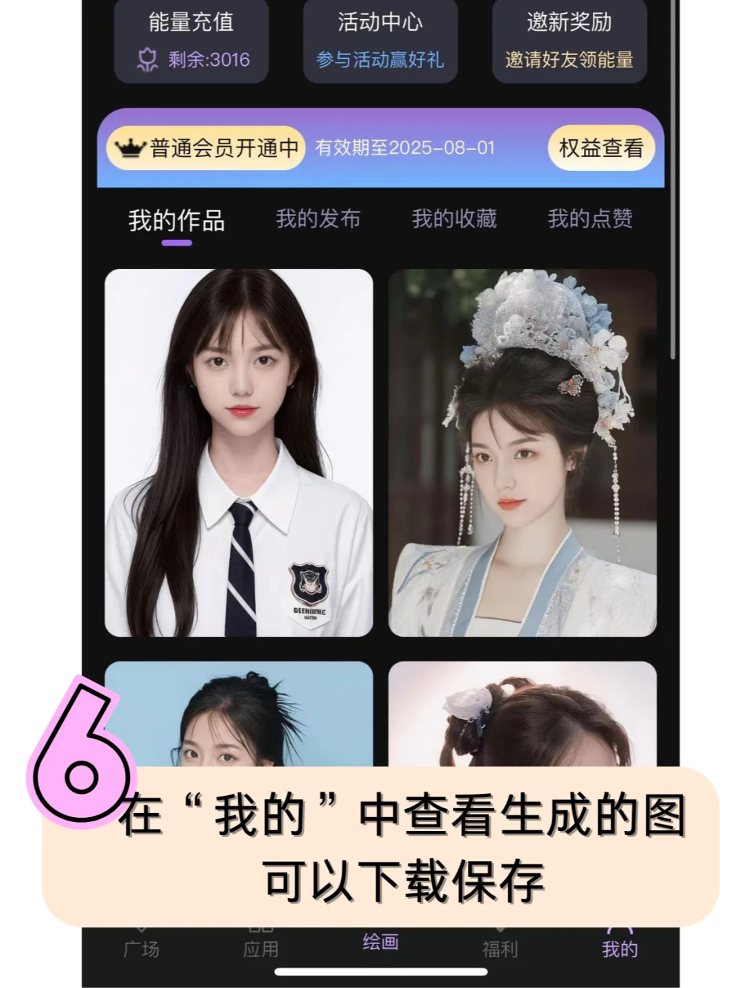 保姆级教程，在家也能拥有的大片怎么拍！！