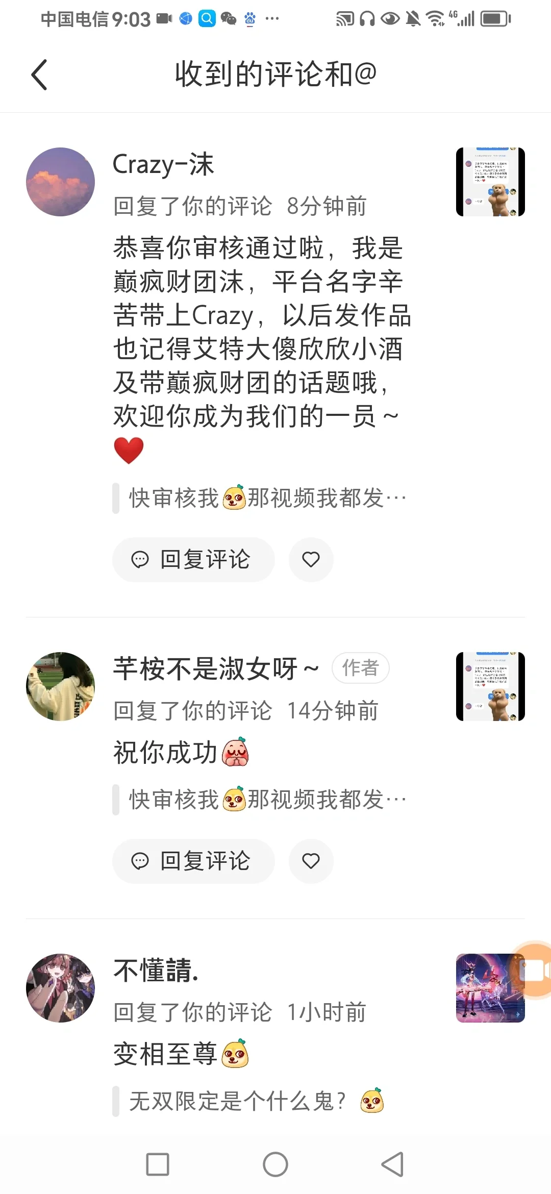 我去，家人们，我过了