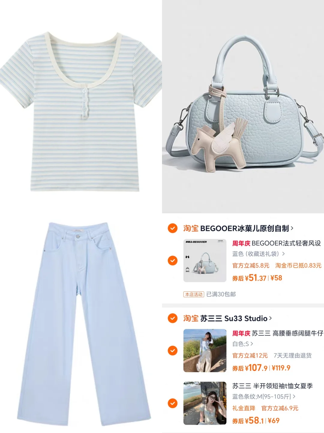 生活费1500穿搭分享女大学生版👗