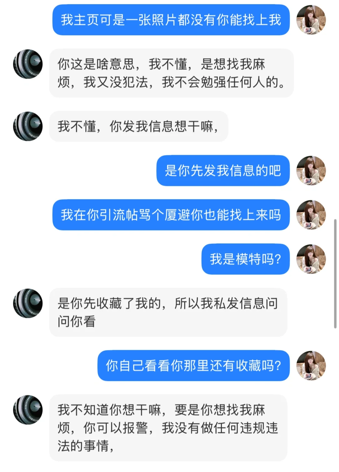 真的见识到了