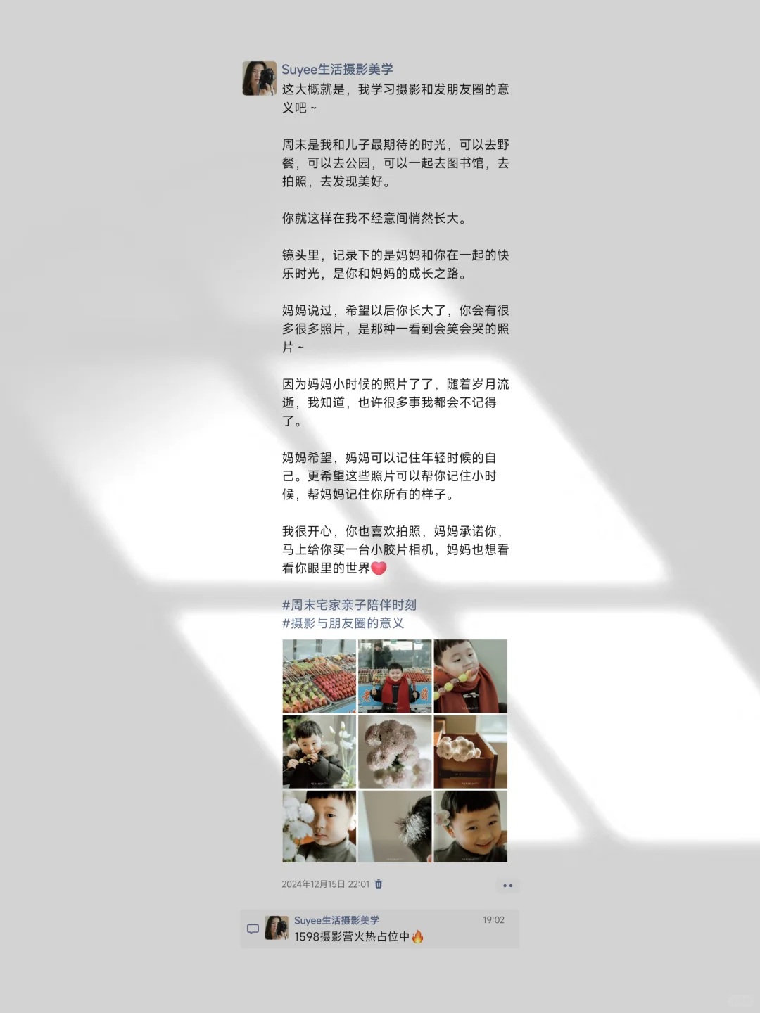 31岁，比起漂亮，我更喜欢向上的生命力