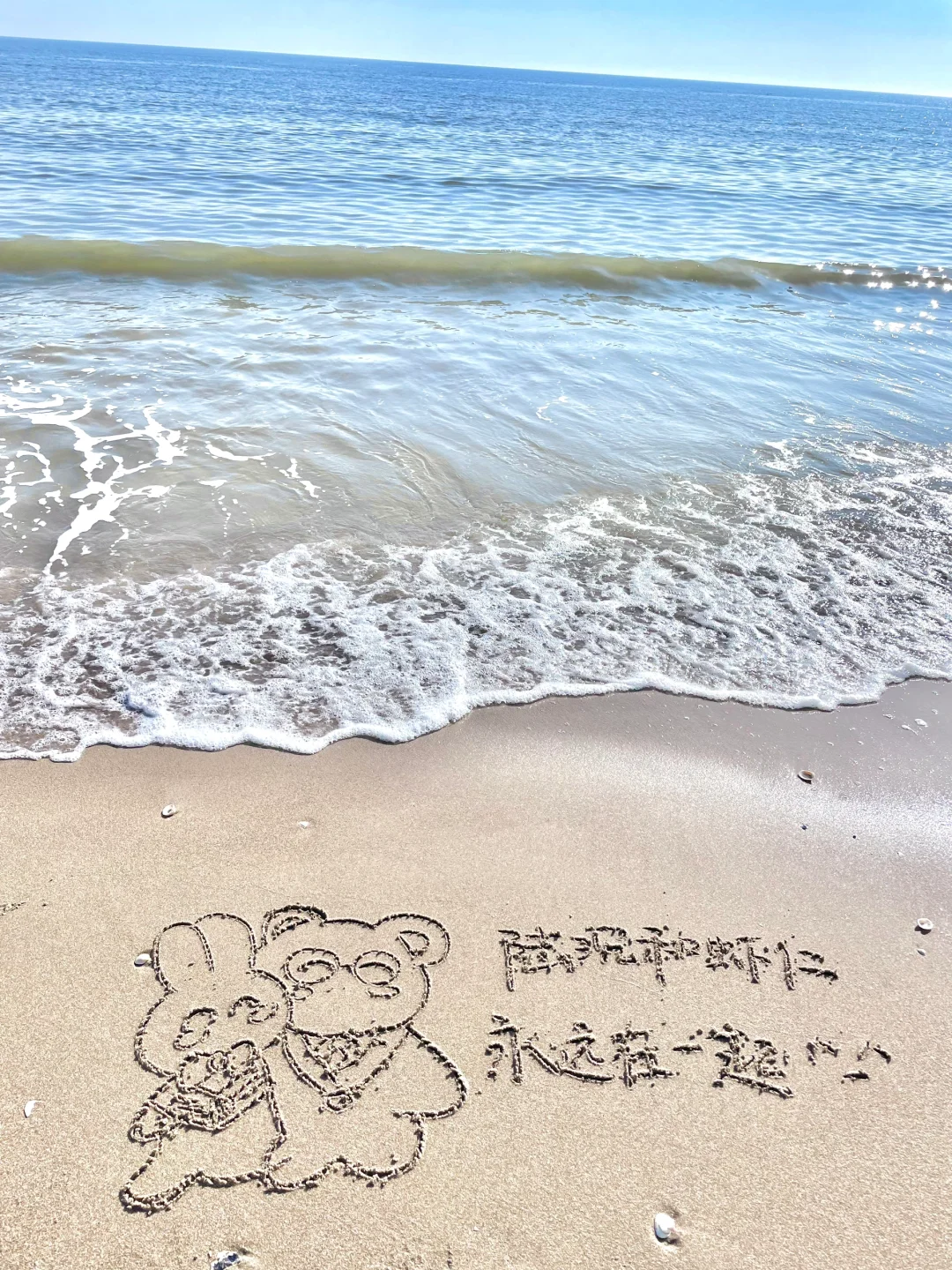 沙滩✍🏻｜马上出图