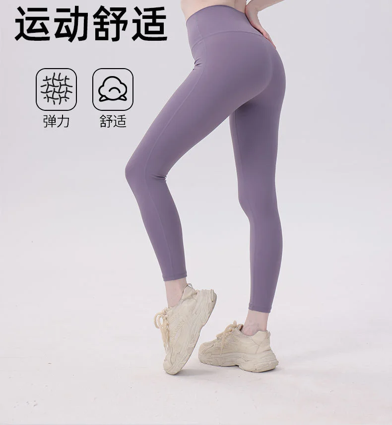 瑜伽裤必备🧘‍♀️高弹无尴尬线