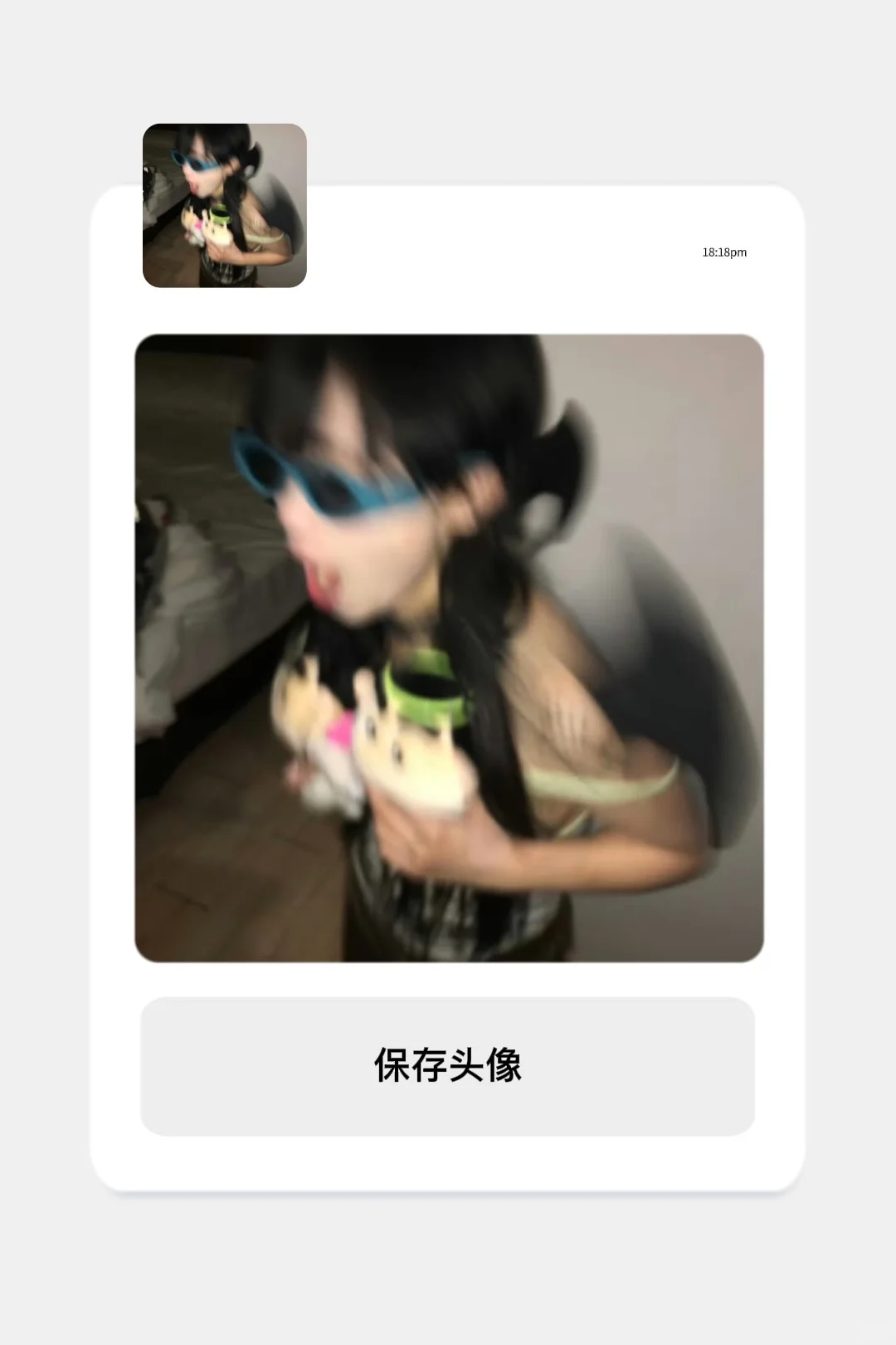 WeChat夏日清新女生头像