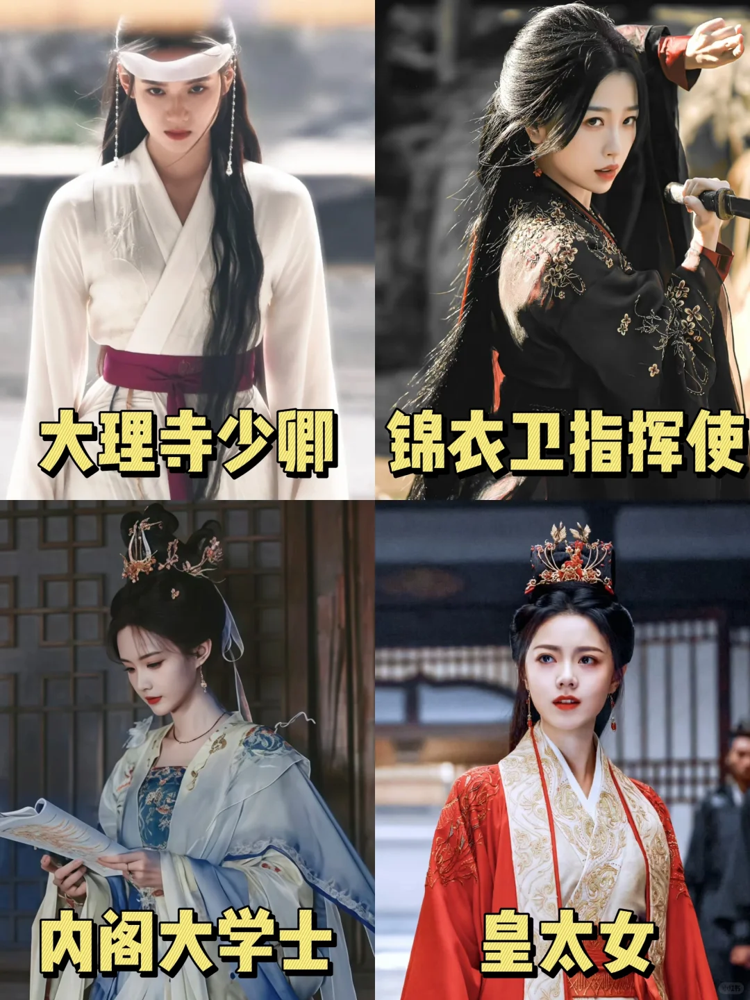 就这个全女权谋爽！！！