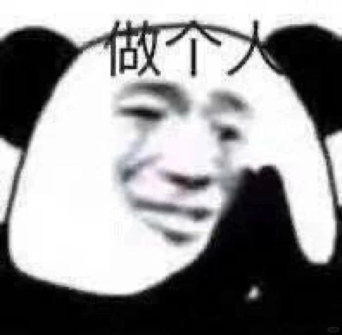 来咯~