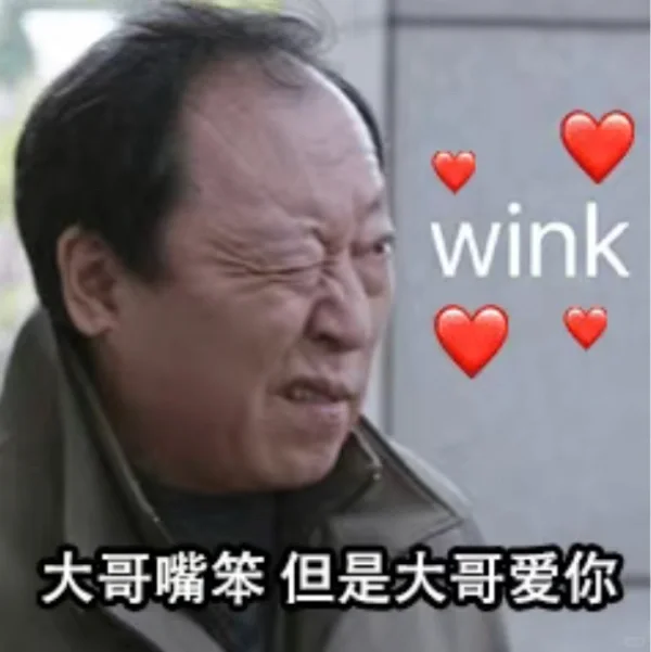《当两个有梗的人谈恋爱》“爱”就多说几次😘