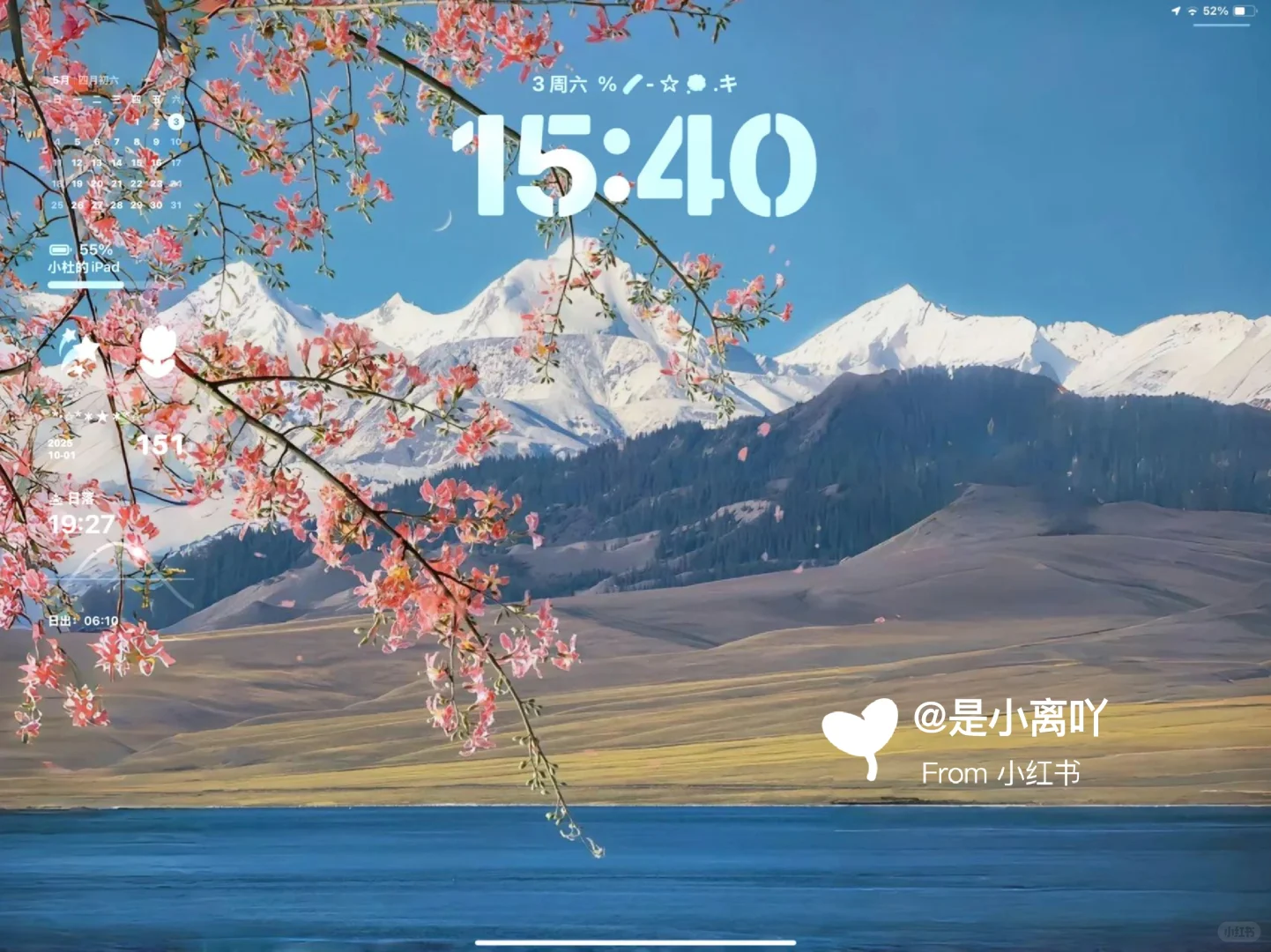 漂亮的东西总是让人心情愉悦(≧ｗ≦)