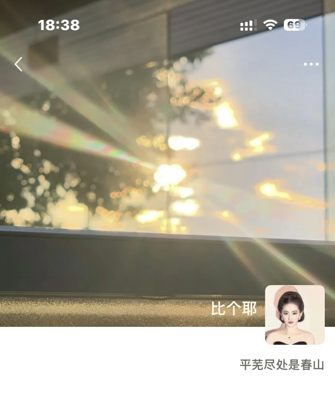 Wechat头像｜刘亦菲