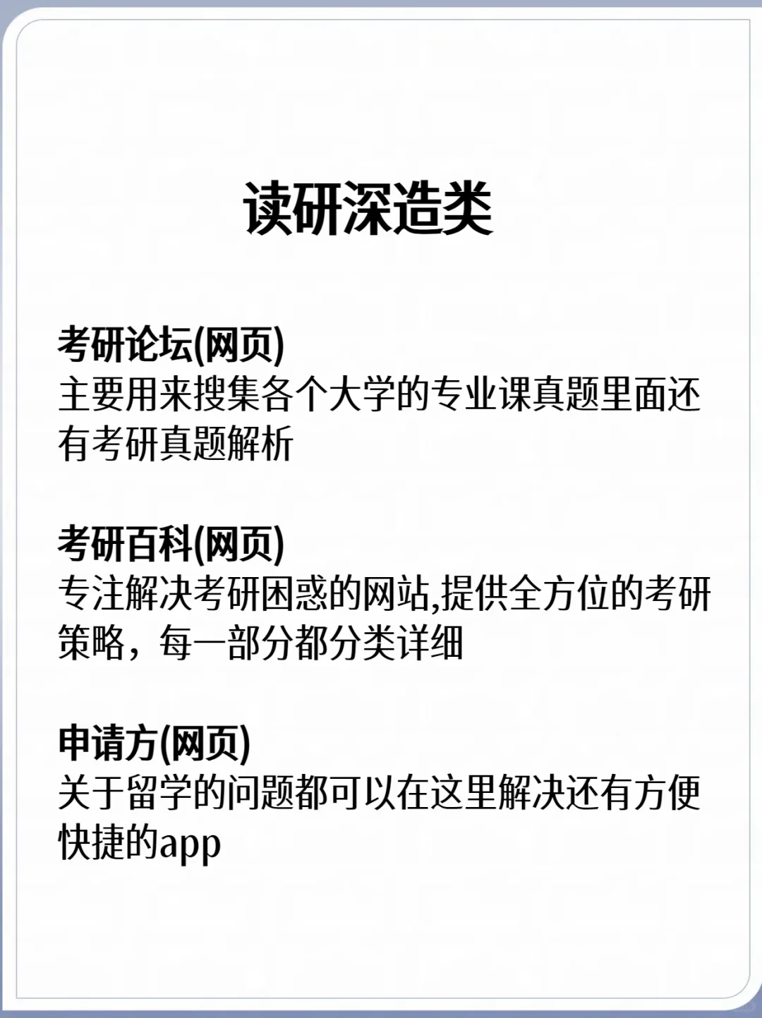 12个值得收藏的网址！太订了！