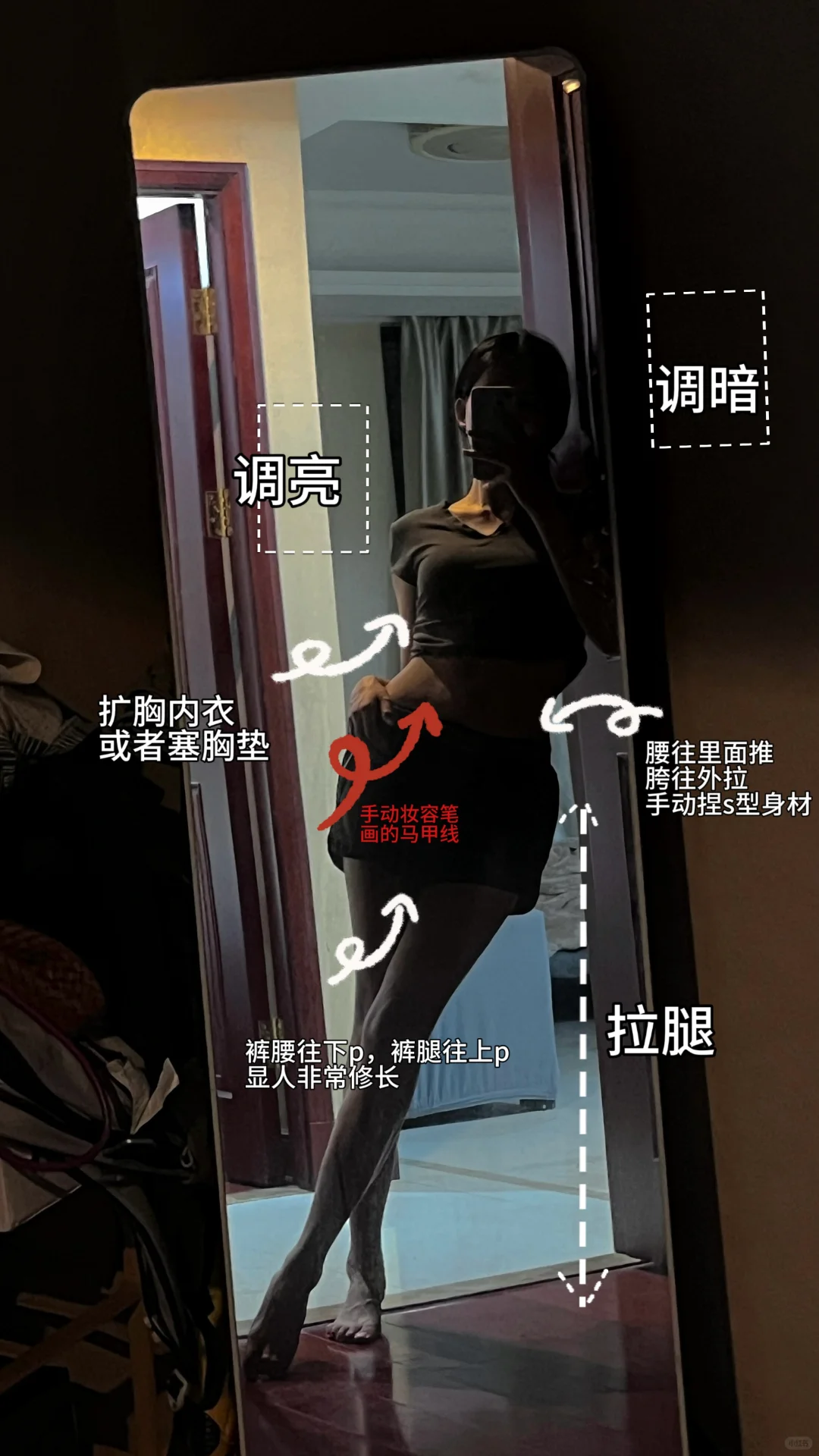 不露脸氛围感拍照教程❗️学不会算我输