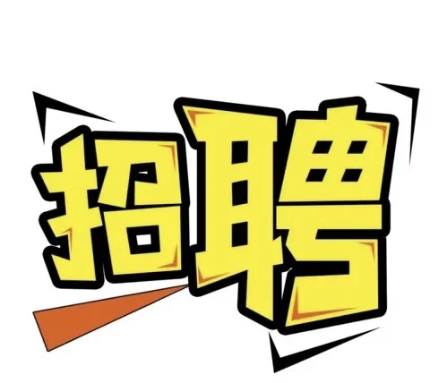 上班7小时，月薪4000➕