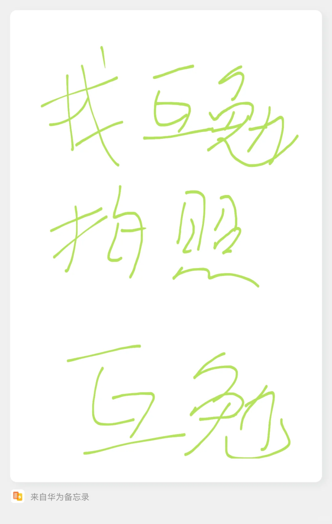 有互勉摄影师缺模特吗