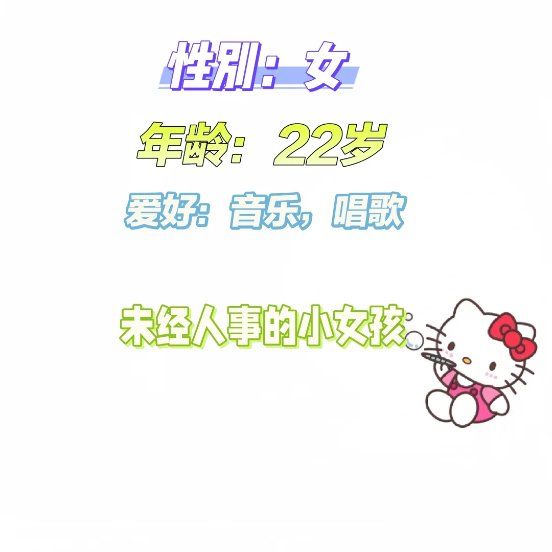 03年大学生