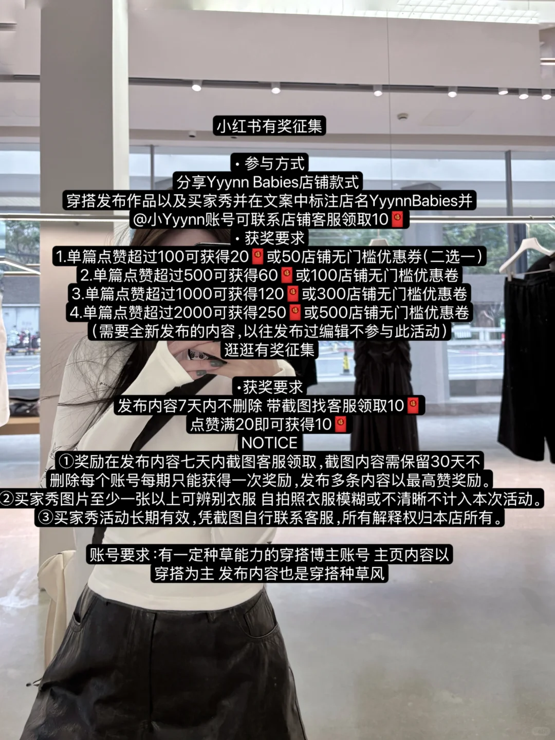美女模特博主宝宝看过来哦👀