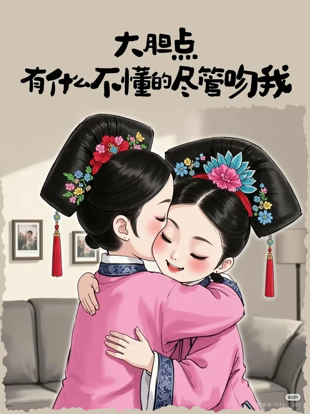 济南85女找个不结婚的伴侣