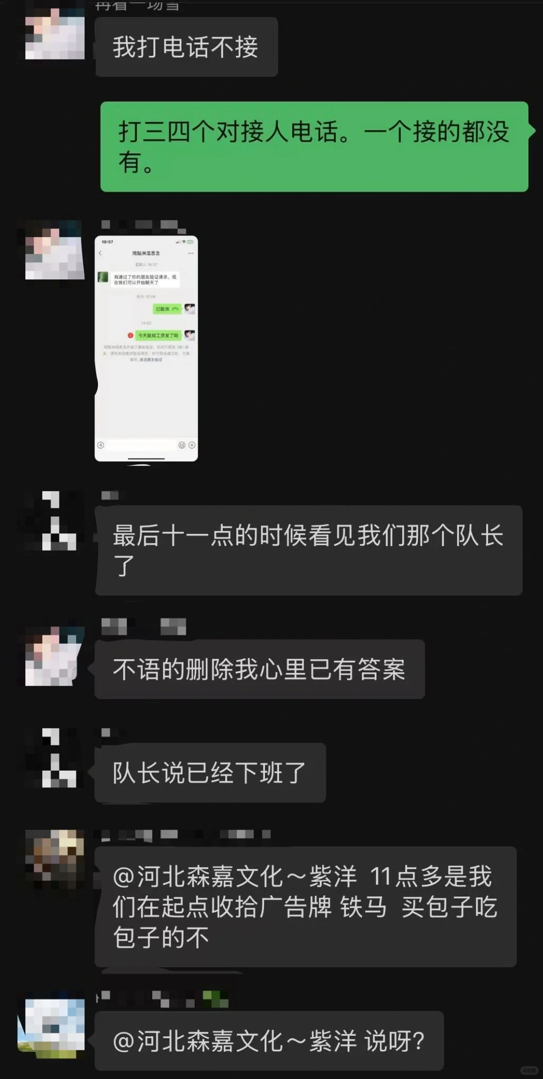避雷森嘉文化。