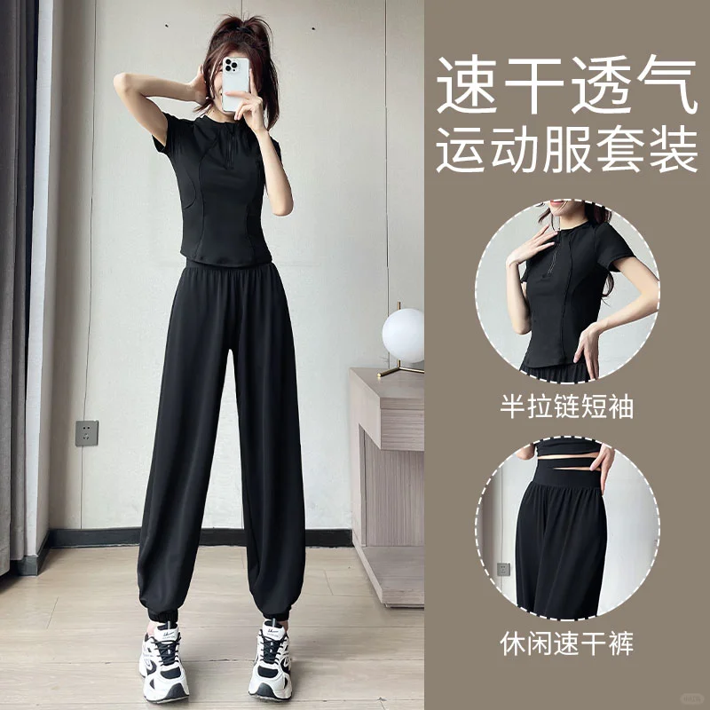 🌿种草！瑜伽服套装女2025新款时尚✨