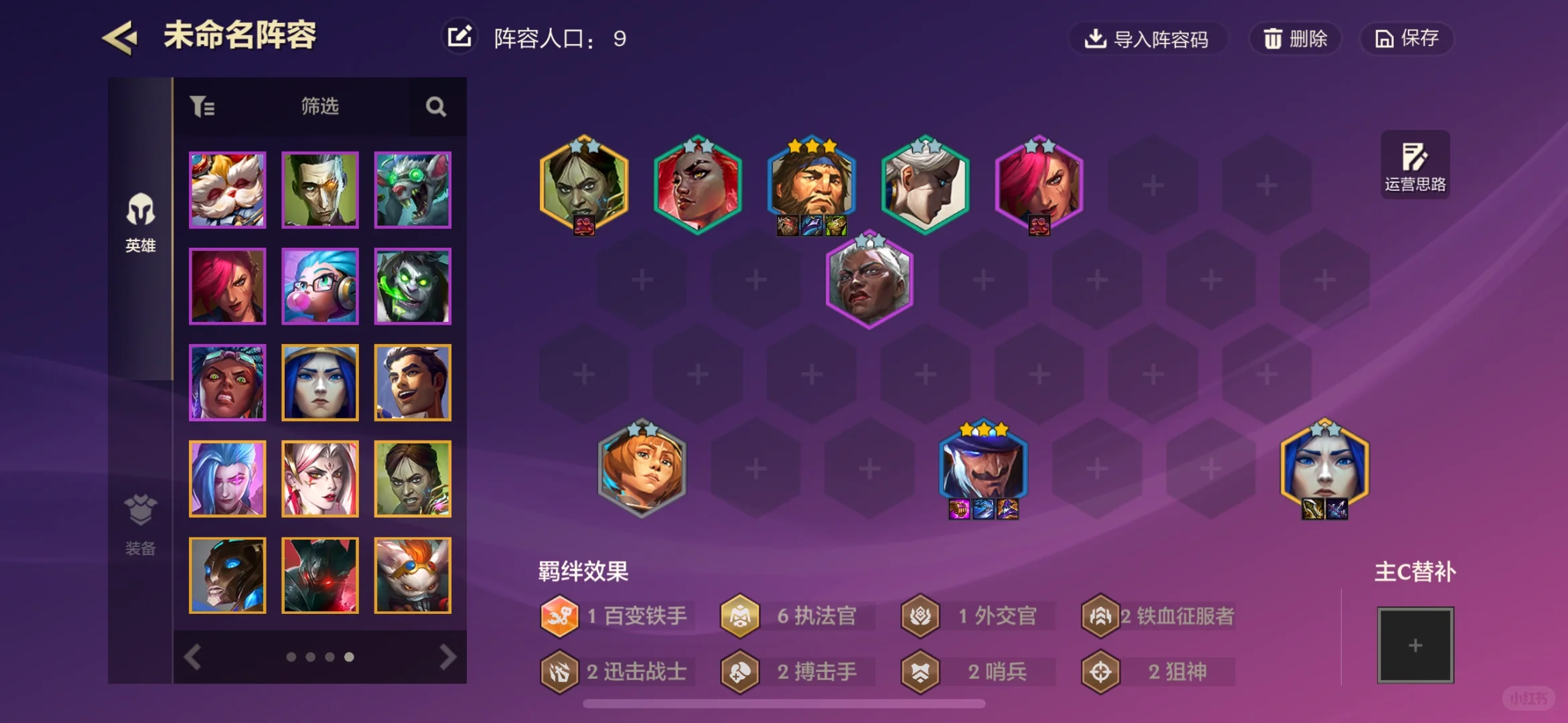 冷门独家上分阵容！轻松上大师！绝不浪费卡牌