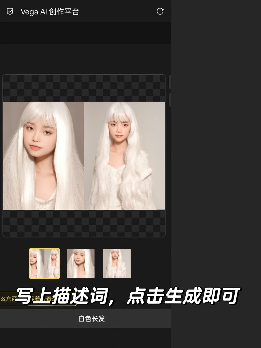 我是如何零基础无魔法训练自己的AI模型的
