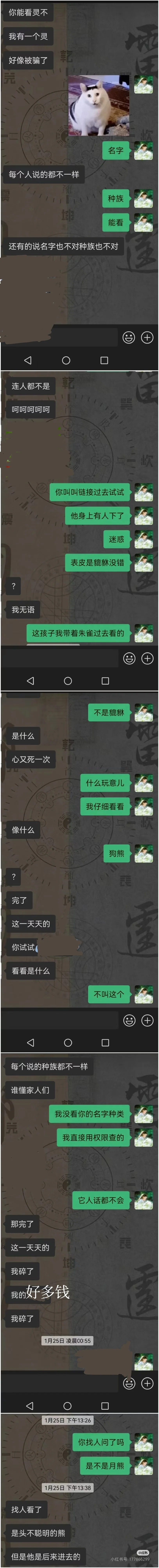 你们 0 圈的钱都是大风刮来的？