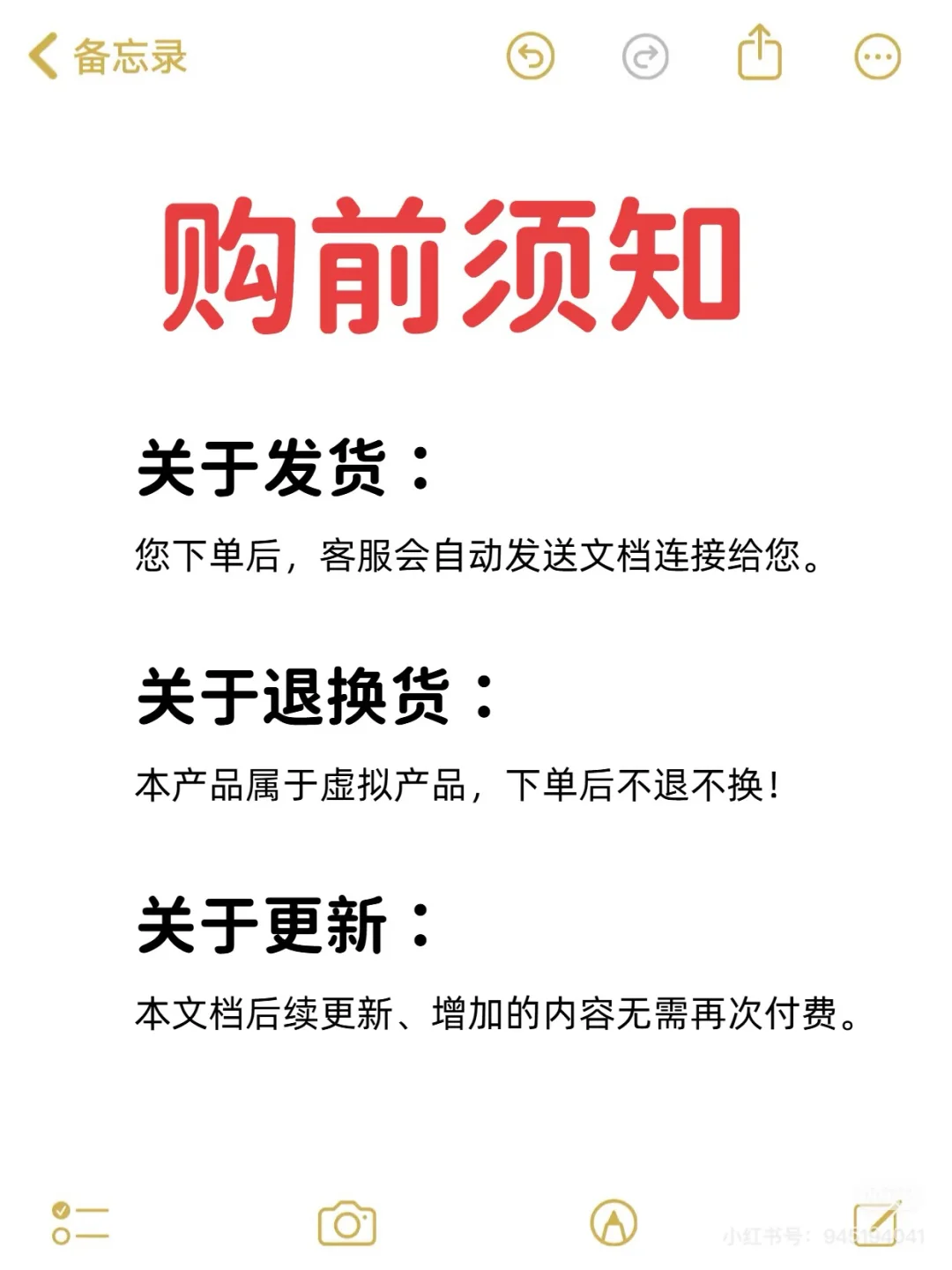 免会员版醒图入门级の电子整容术
