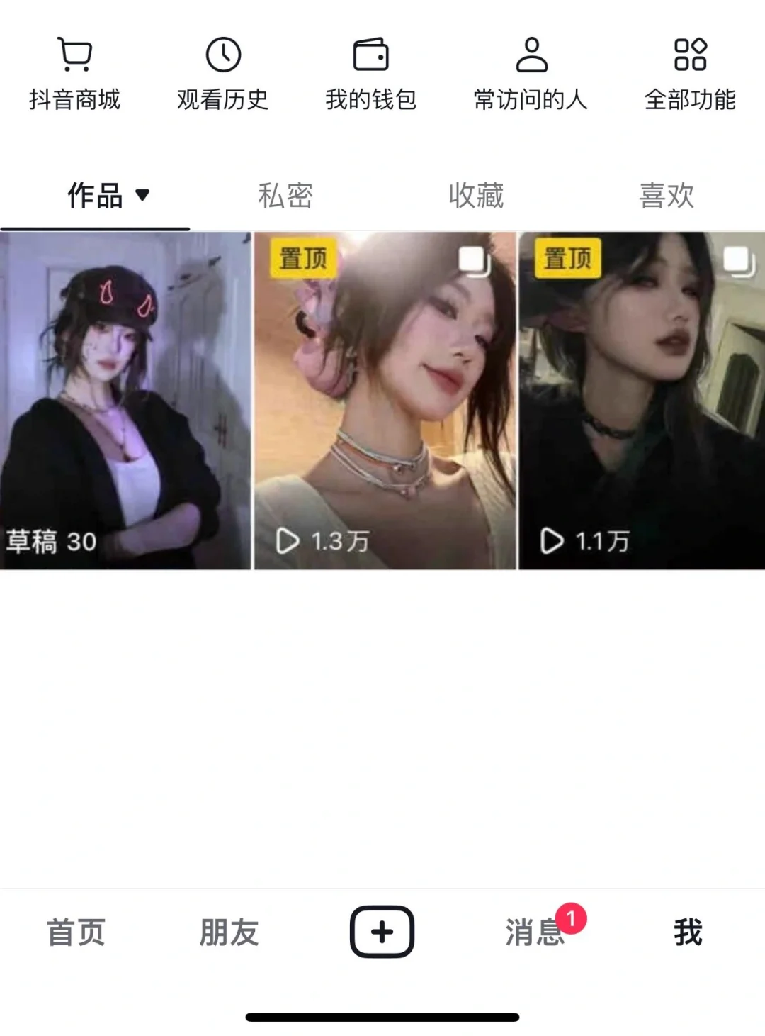 两天起号成功！