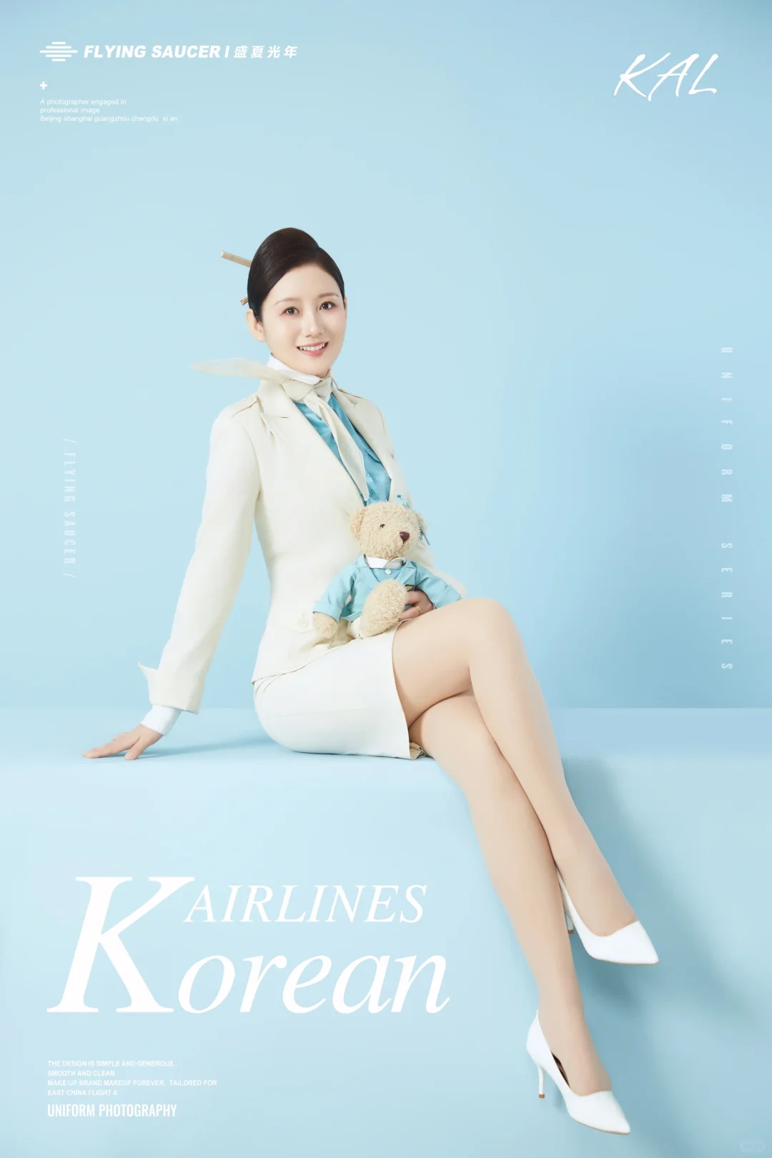 没有哪个女生能拒绝空姐制服写真吧