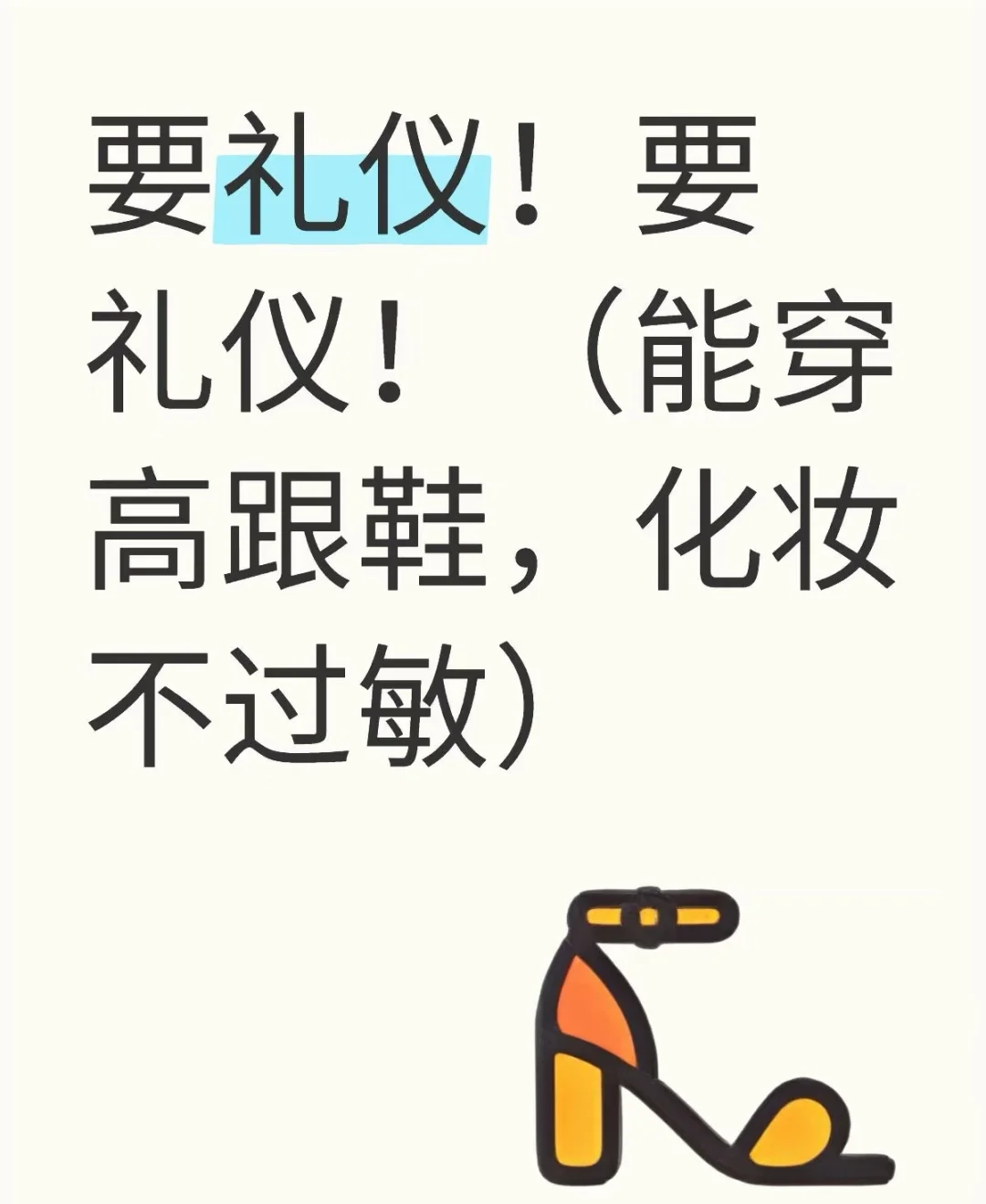 郑州礼仪模特