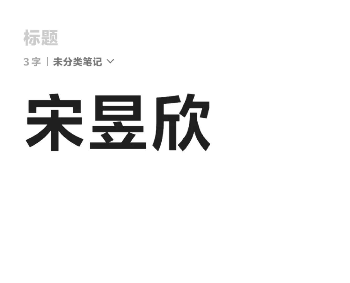 给兄弟们上一波福利！