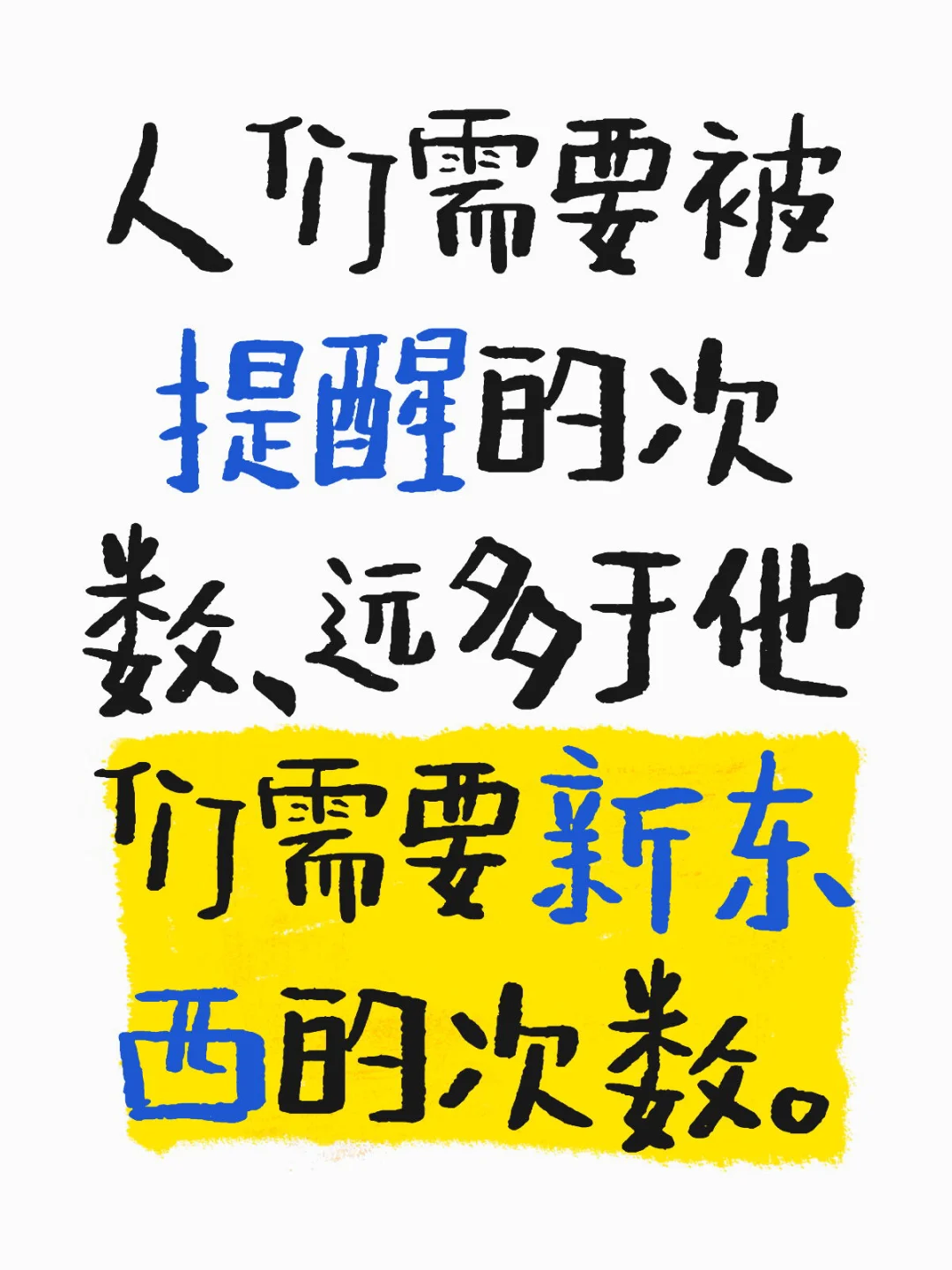 学到了，扎心