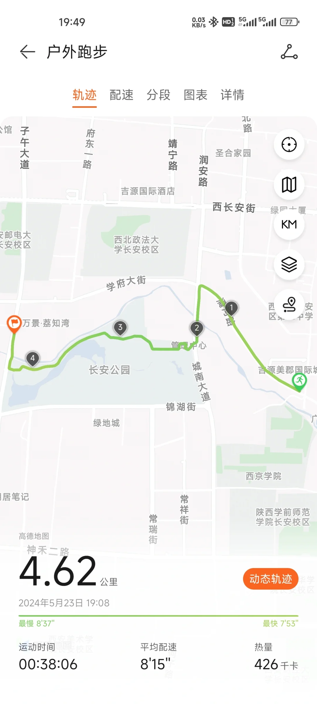 平凡日子写着歌