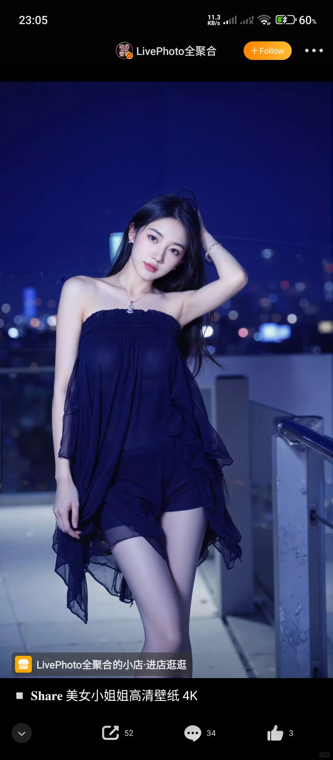 美女小姐姐高清壁纸 4K