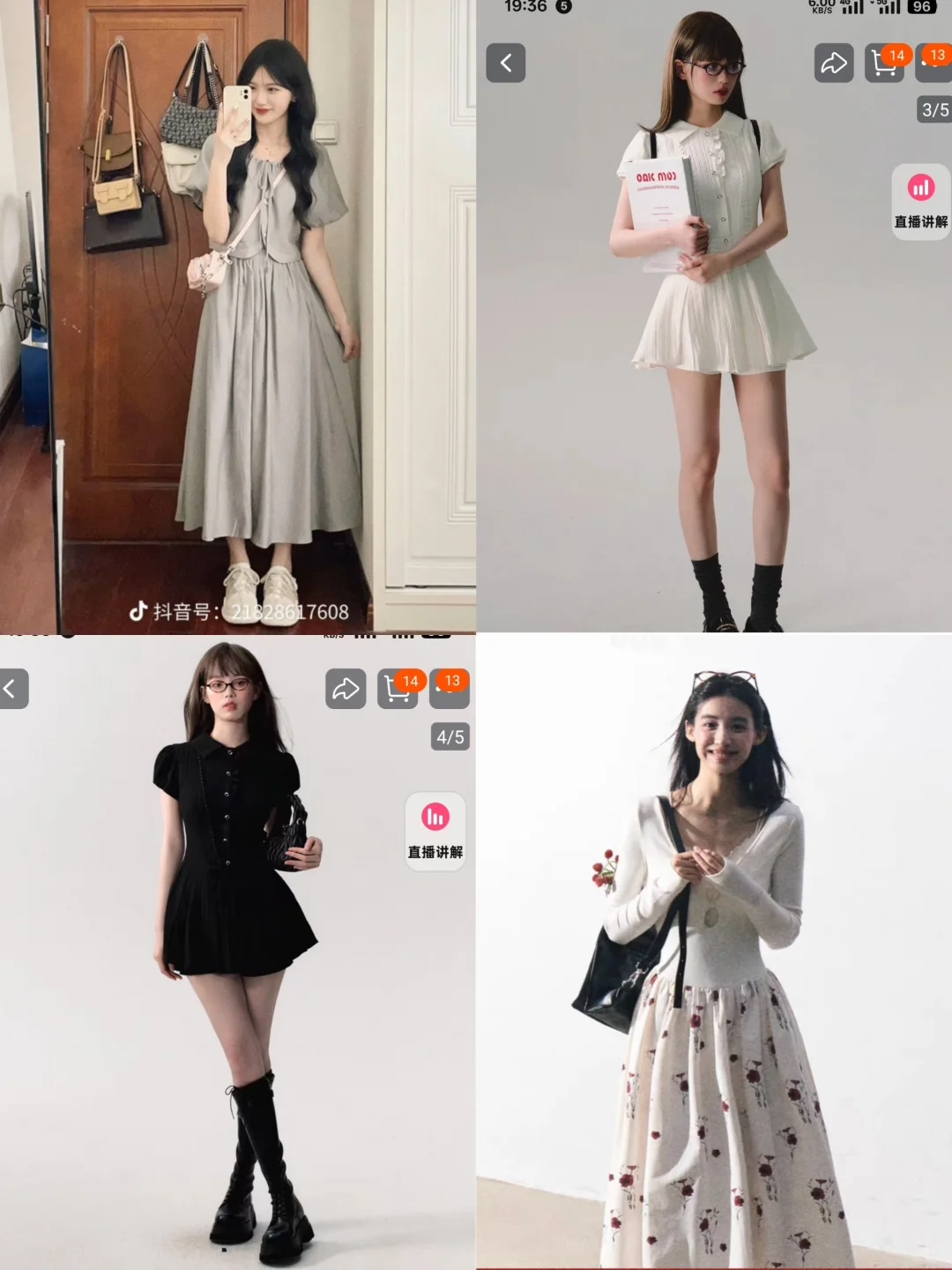 求助 第一次送女朋友小裙子
