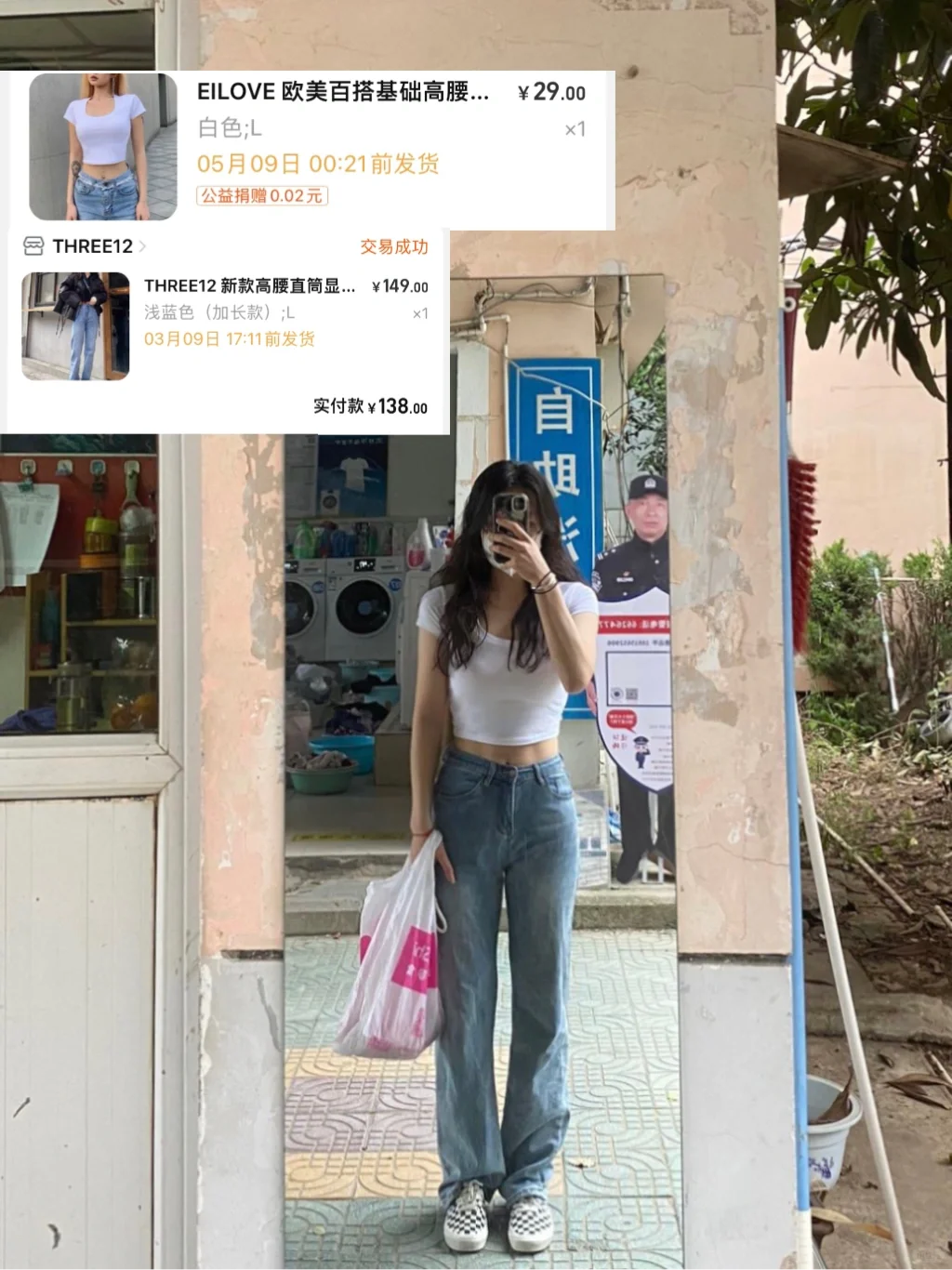 173 126｜大四女学生每天都在穿什么