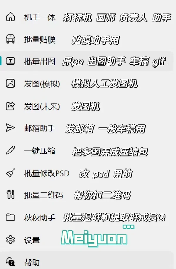 震惊！原创圈这软件也太离谱了吧！