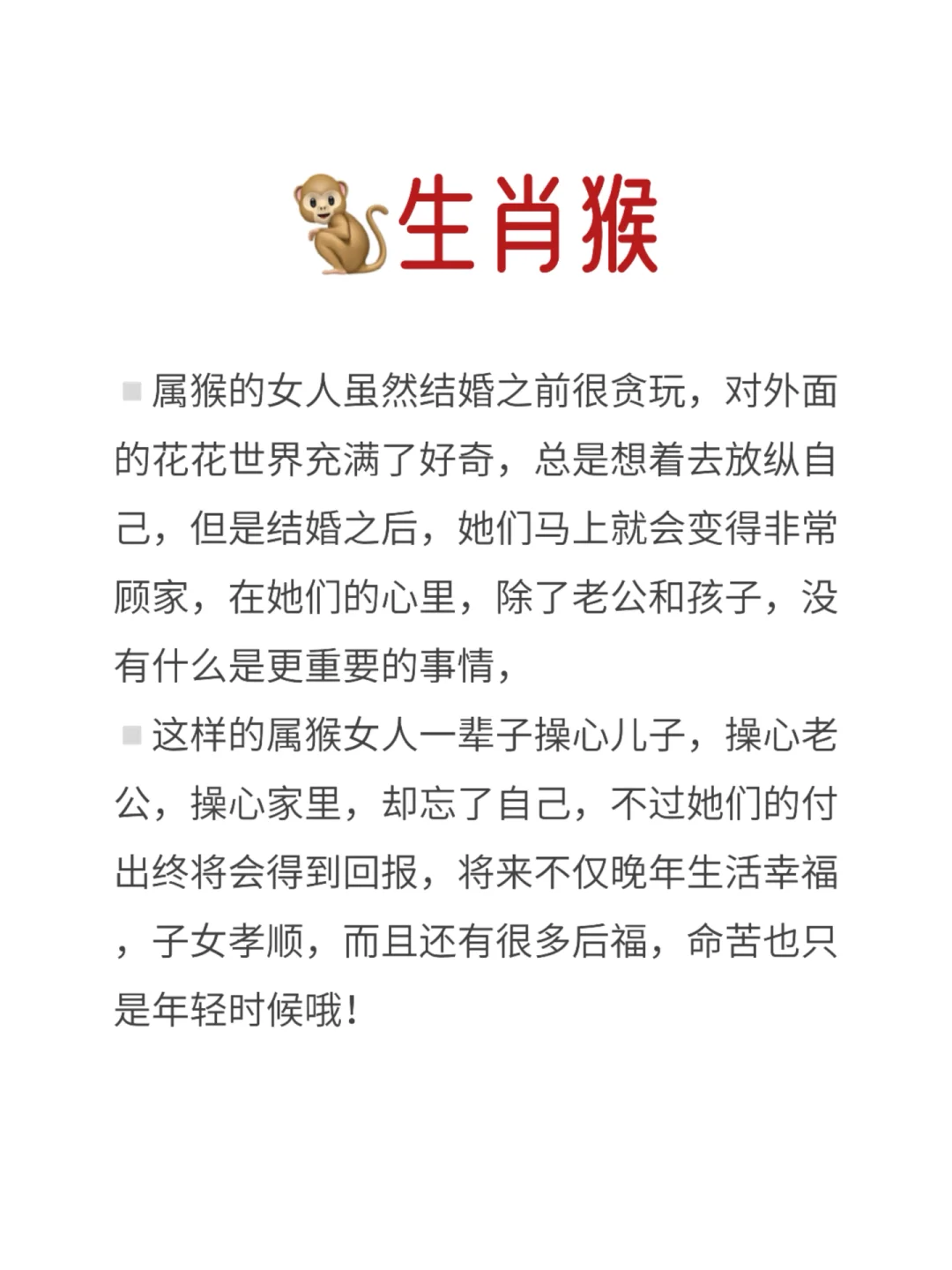 ✨ 这4大生肖女内心比较成熟！