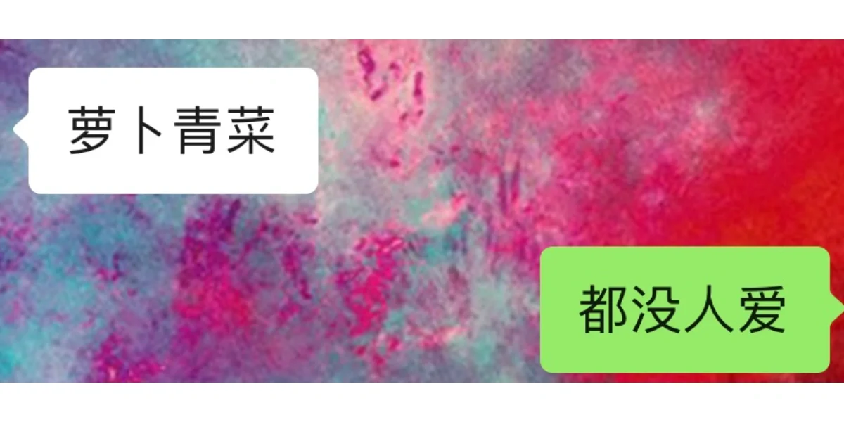 入室抢劫的爱情？
