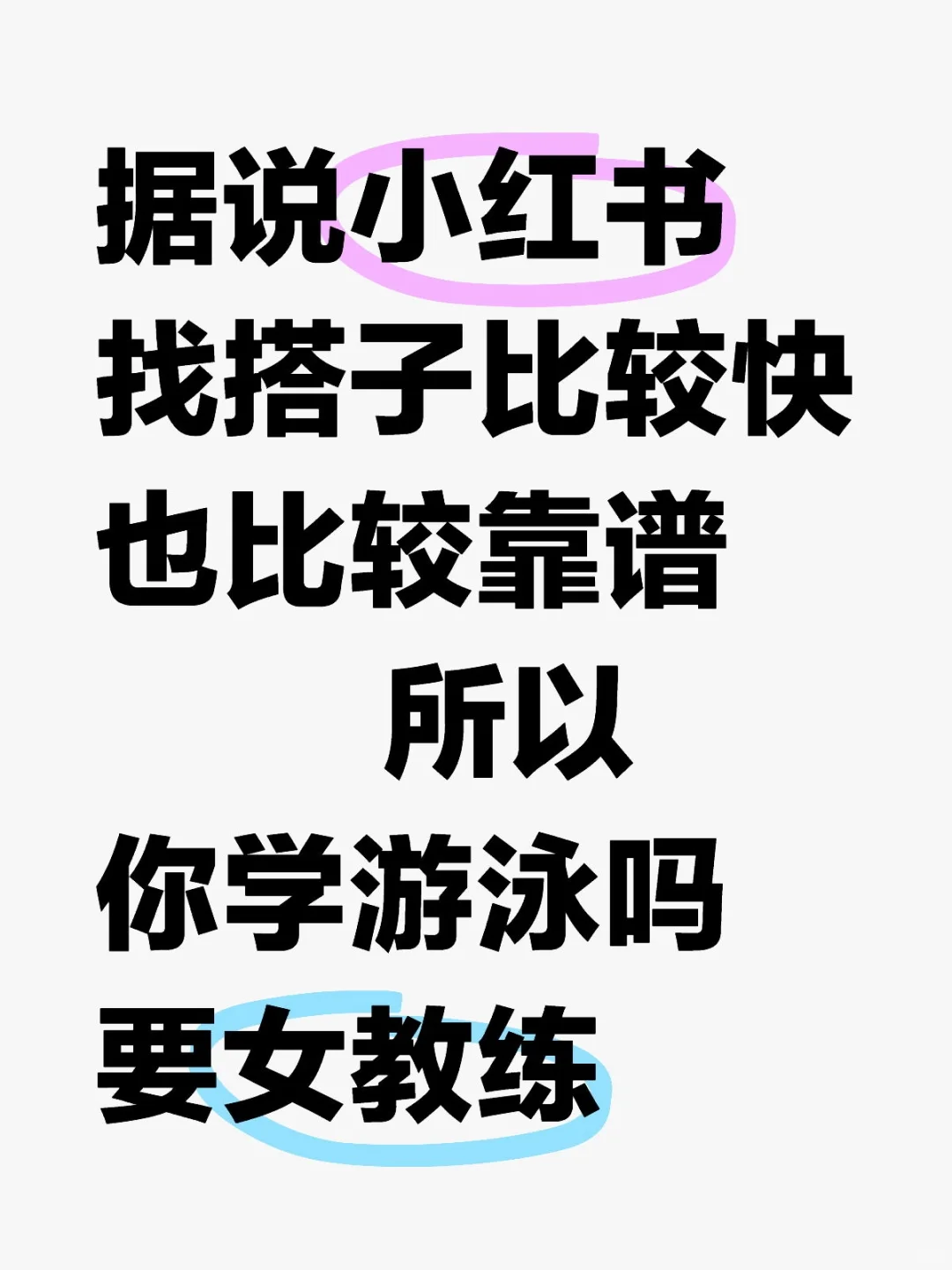浦东游泳女教练