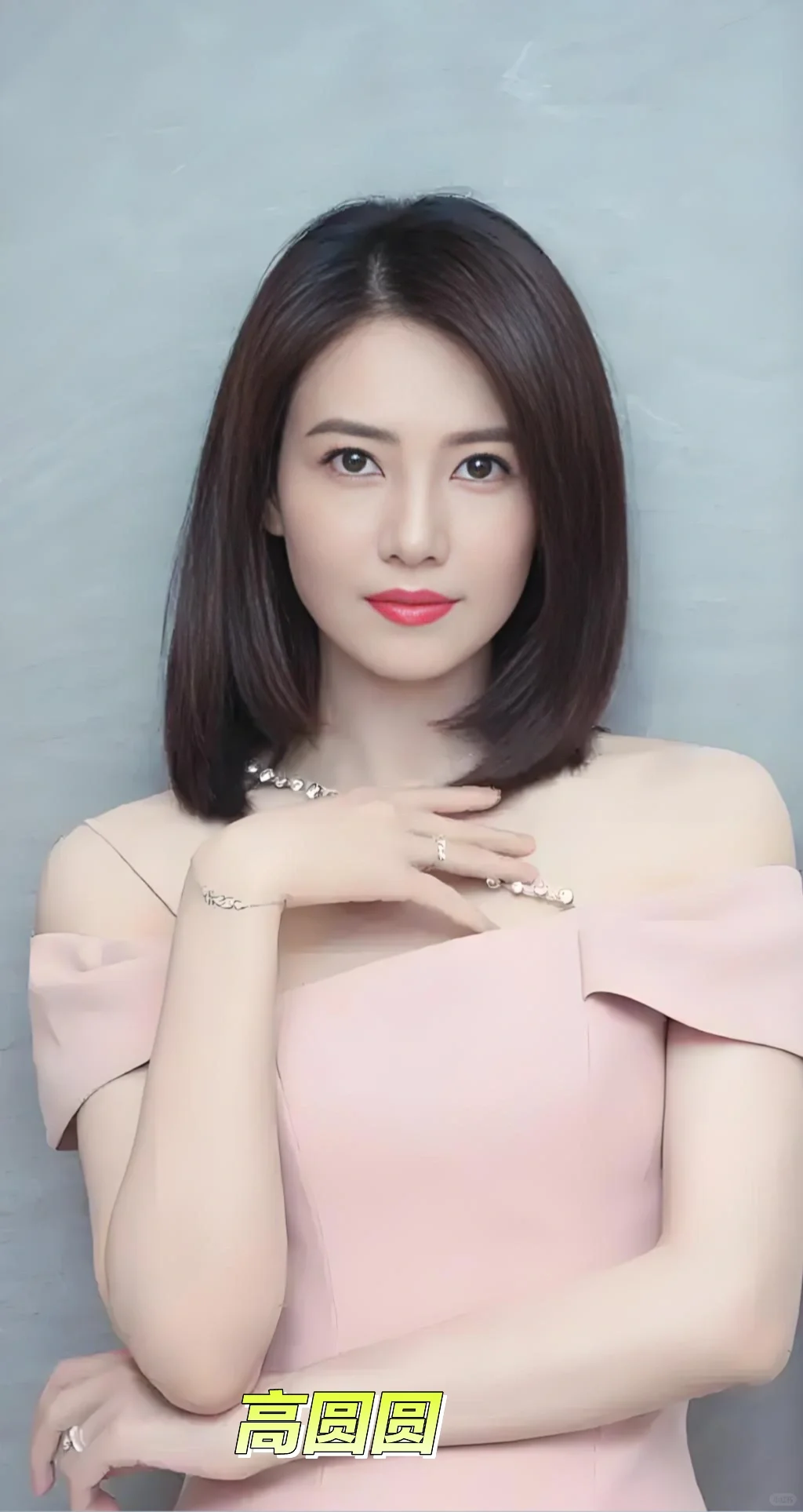 该女子据说长的有点像高圆圆，你们觉得像吗？