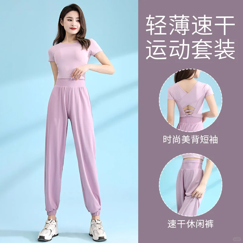 🔥上新啦！瑜伽服套装女2025款✨