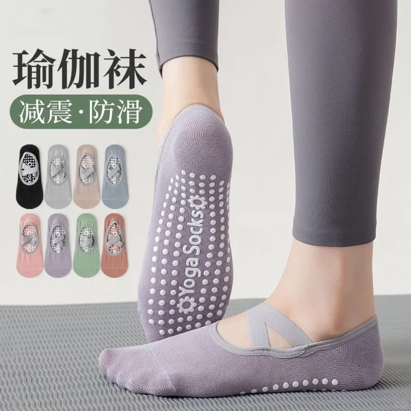 种草啦！显瘦显白瑜伽袜子女船袜