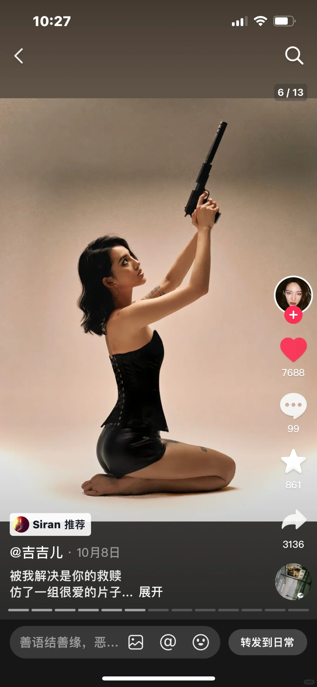 哪能拍这种写真啊！！！